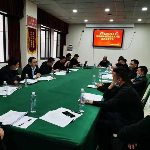 建行进商会   普惠助小微——奉节支行联合县商务委员会召开餐饮协会金融活动推进会