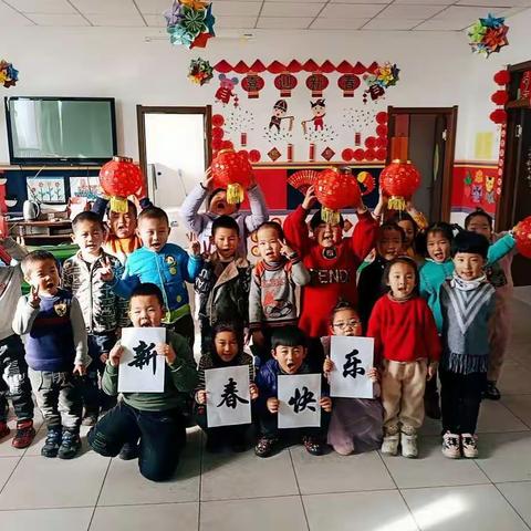 闫店乡中心幼儿园大三班迎新春环创锦集