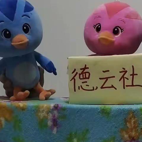 东堡幼儿园空中课堂第9期幼儿相声《武汉加油》