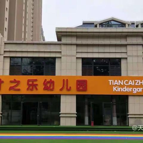 九九重阳节，浓浓感恩情——果果二班重阳节主题活动