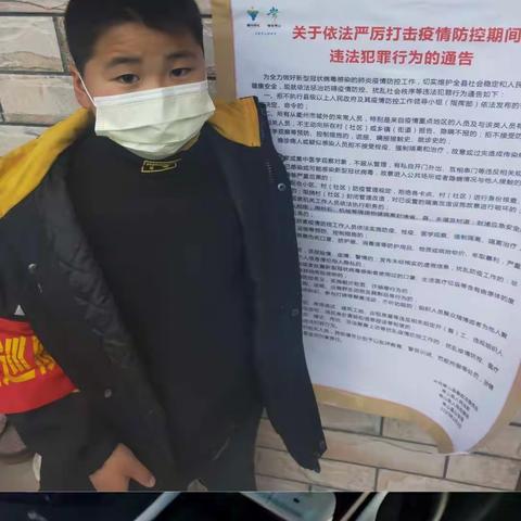 青石镇中心小学二（2）班汪浩哲——抗击心冠肺炎宅身不宅心记