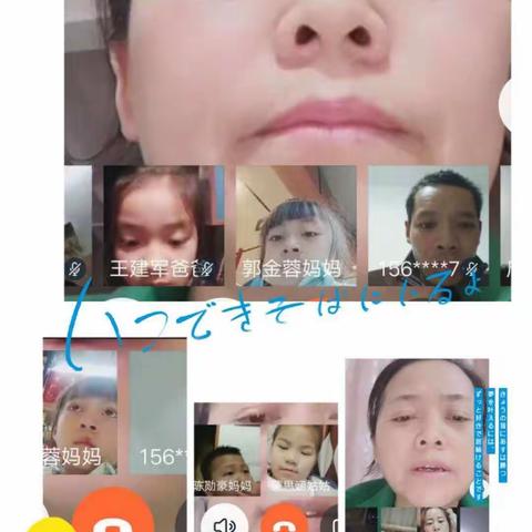 我们成长的点滴