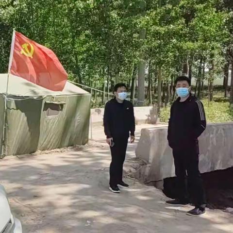 玉皇庙镇假日在岗，各项工作不停、不松、不放