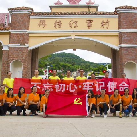 一路前行——坚守教师初心