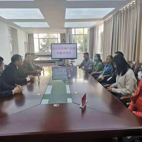 学校、法庭互动育人，学生获新知展新姿更健康成长