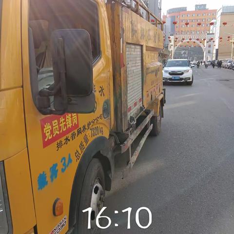 回民区宽巷子赵根有熏鸡店门前有三个污水井外溢，已处理（12345报单）