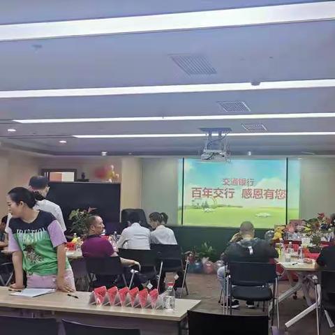 黔东南分行成功举办线下保险沙龙活动