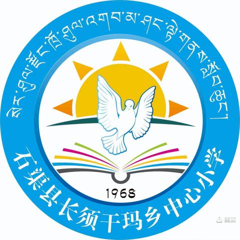 州政协副主席县委书记罗林、县政协副主席所仁、杨国华一行领导莅临我校视察工作