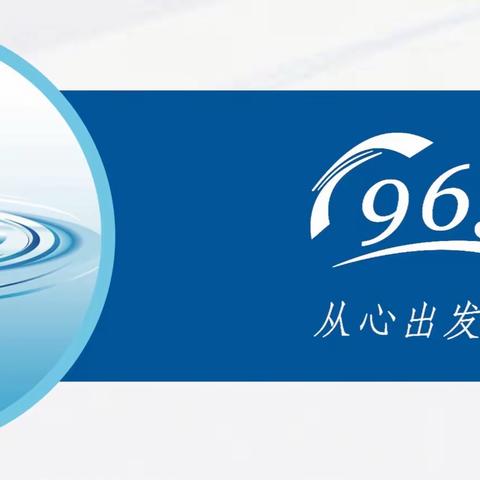 客户服务部助力“巩卫”优化美好城市形象