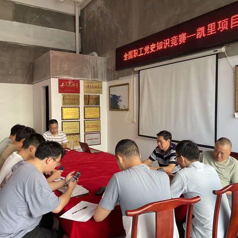 中铁四局建筑公司凯里项目部开展端午节系列活动