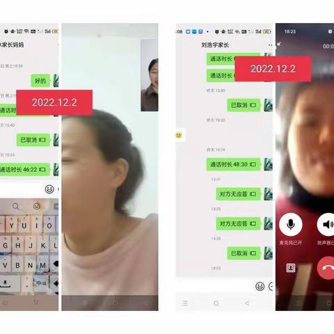 送教上门暖童心，家校携手共圆梦——琴亭片12月送教小结