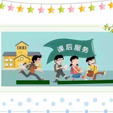 “延时有爱，缤纷时光” ——启智四班十月份课后延时小结