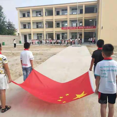 “壮丽70载，展我爱国情”——五星红旗下的张公店小学