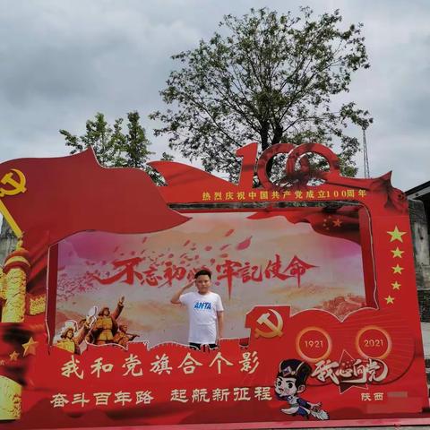 童心向党 礼赞百年