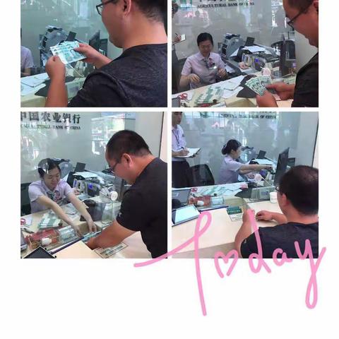 新版人民币兑换进行中……