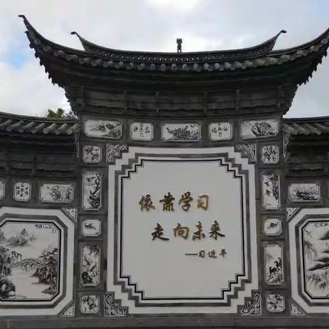 主题班会-----防震减灾