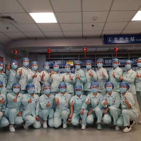 与时俱进——血透中心2020年第一季度护理质控视频会圆满召开