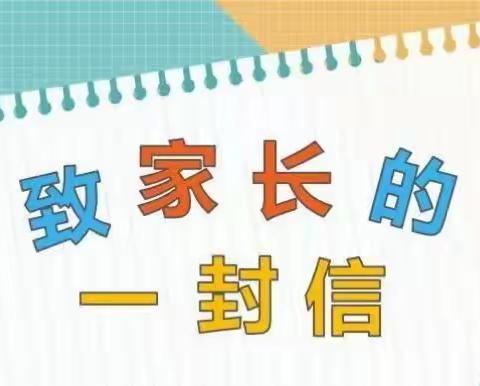 疫情防控常态化，防疫不松懈一一步头镇阳光幼儿园疫情防控线上家长会