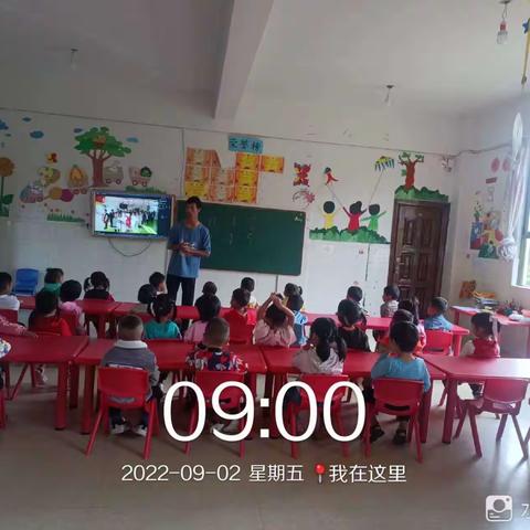 普洱市思茅区新知幼儿园中一班2022—2023年度上学期安全教育主题活动