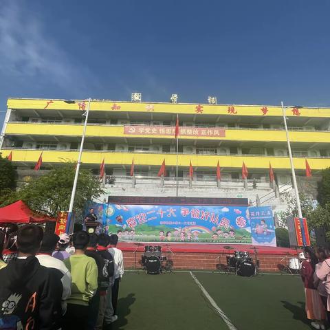 花坪民族小学庆六·一活动