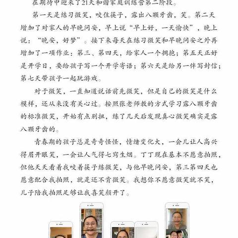 第二阶段学习总结