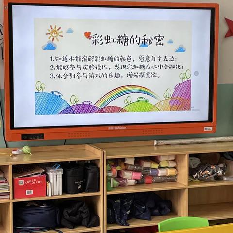 【小实验  大发现】东寨幼儿园小二班科学公开课