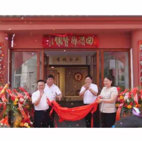 《凝聚乡贤力量，助力乡村振兴》品高基金会募捐倡议书
