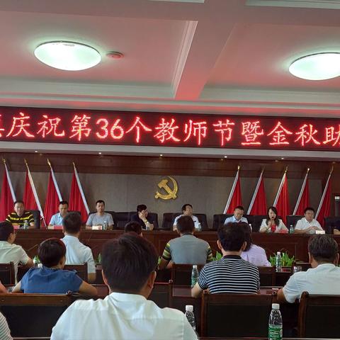 党委引领+乡贤联谊    助力曲濑教育大发展