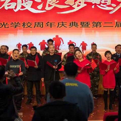 乘风破浪   梦想启航——吉安市阳光学校周年庆典暨第二届艺术节