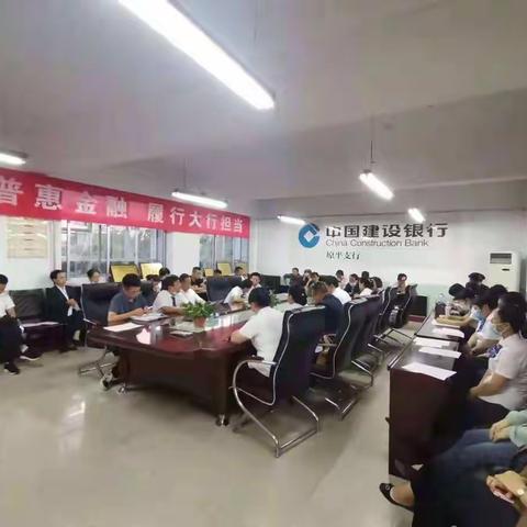 原平支行组织学习党史应知应会100题