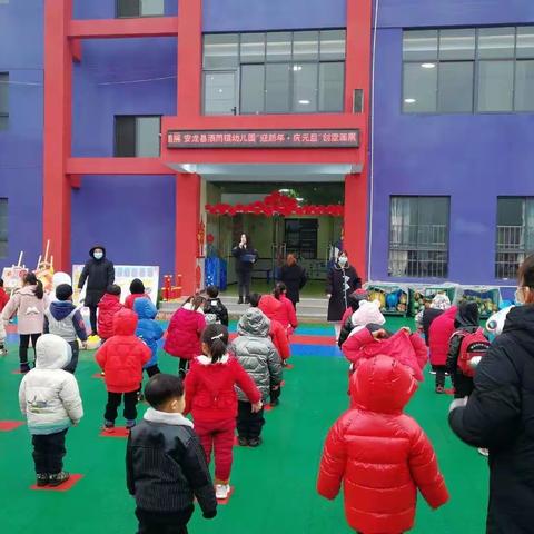 安龙县洒雨镇幼儿园第一届“迎新年庆元旦”创意画展活动