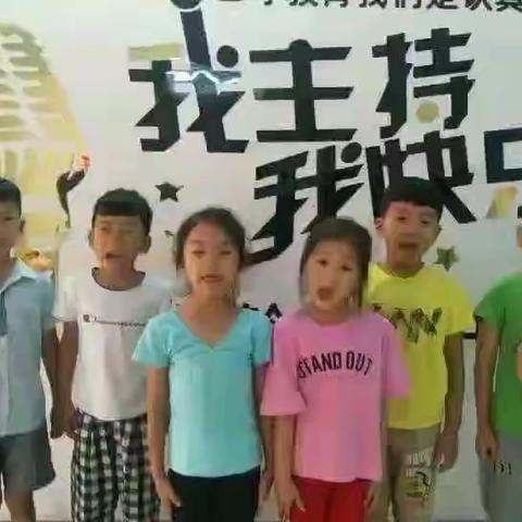 《风铃艺术中心》锦华校区口才每日推送