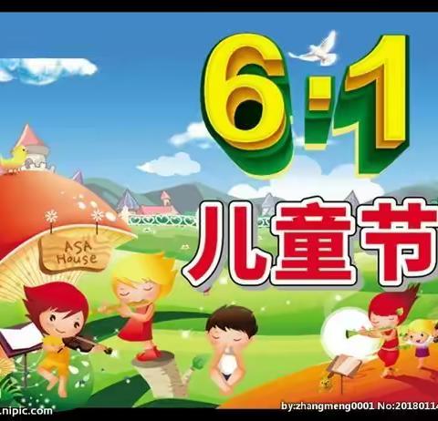 葡萄架乡《三好幼儿园》欢迎您的到来！
