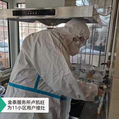 疫情防控不松懈 增值服务“不打烊”