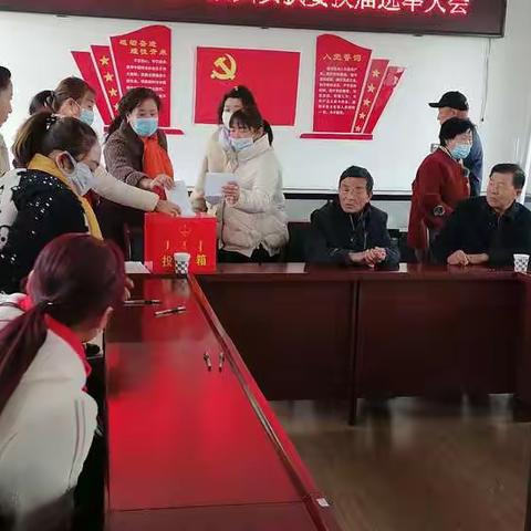 民主村第二次妇联执委换届选举大会