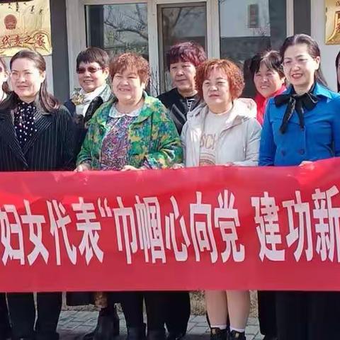 2021年，巴彦淖尔市法院妇女代表与民主村妇女代表结对召开巾帼心向党，建功新时代座谈会。