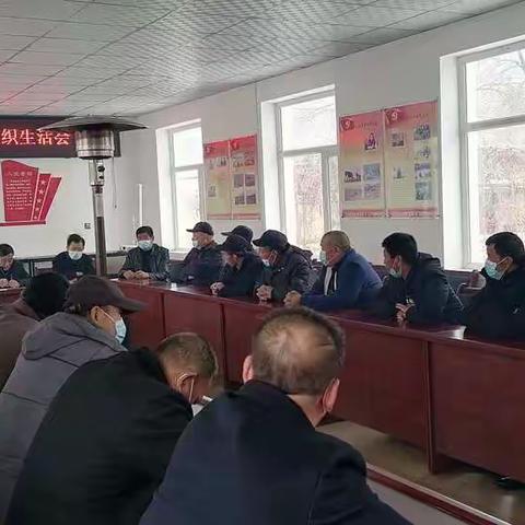 民主村召开2020年加强和改进民族工作主题组织生活会