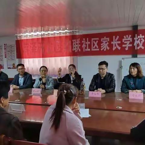 “做孩子榜样  助孩子成长”—佃户屯街道办事处社区家长学校开课啦