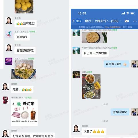 疫情封控在家，看二七路客户如何玩转厨房