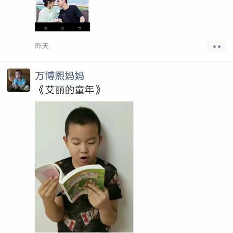 三年三班争做书香好少年