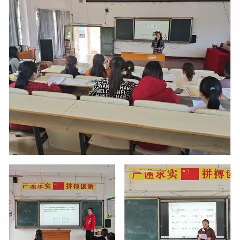 同心聚力  “研”途花开——记忠良乡、罗香乡联合教研活动