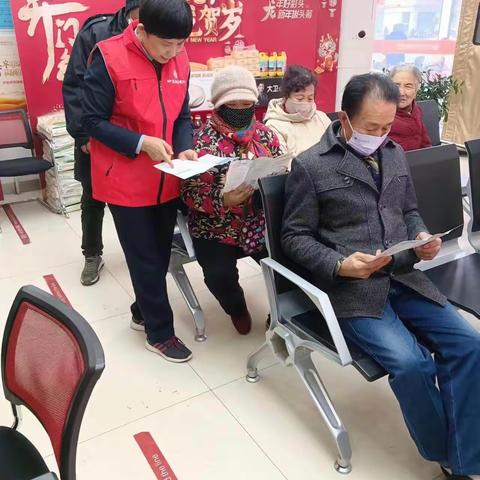 中卫农村商业银行文昌支行开展反假货币宣传活动