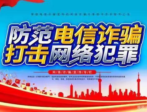 中卫农村商业银行西园支行开展“3.15”暨反洗钱主题宣传活动