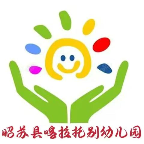 送教冬日里，暖阳入心扉——姐妹结盟幼儿园送教活动