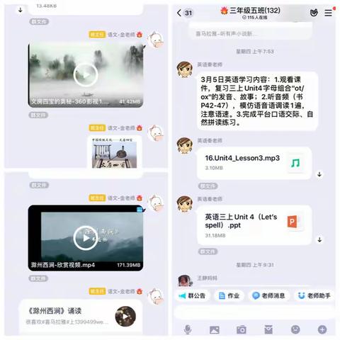 等风雨经过，等我们相见