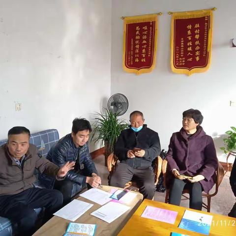 精心准备、确保成效