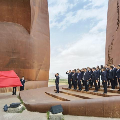 农发行巴州分行组织开展参观“马兰红山军博园”红色教育基地主题党日活动