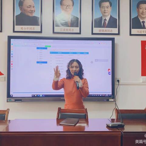 “国培计划（2020）”——丛台区中华桥小学信息技术能力提升2.0线下培训