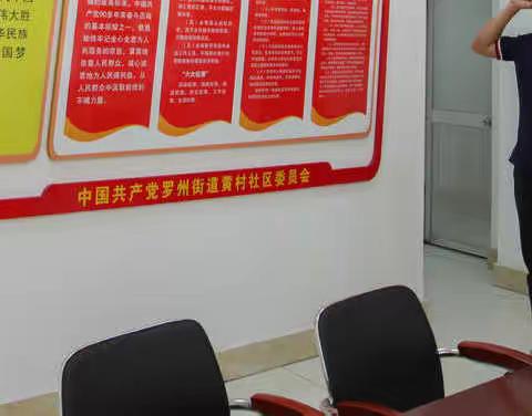 新闻信息科党支部到廉江开展“不忘初心、牢记使命”主题党日活动