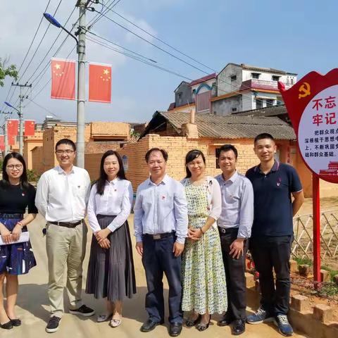 新闻信息科党支部到革命老区村庄后山村开展革命传统体验教育并进行调研